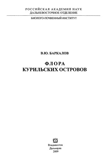 Cover for Middleware 2003