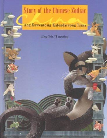 Cover for Story of the Chinese Zodiac