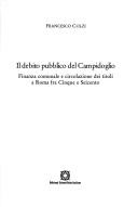 Cover for Il debito pubblico del Campidoglio