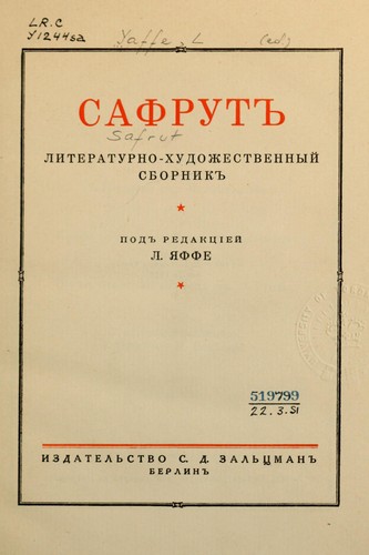 Cover for Safrut