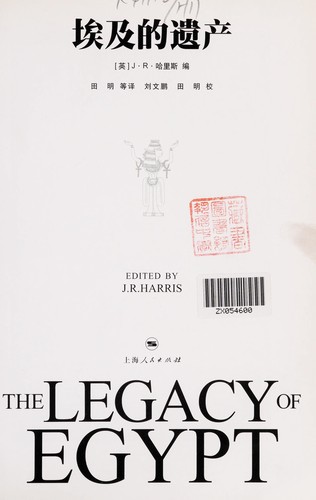 Cover for Aiji de yi chan