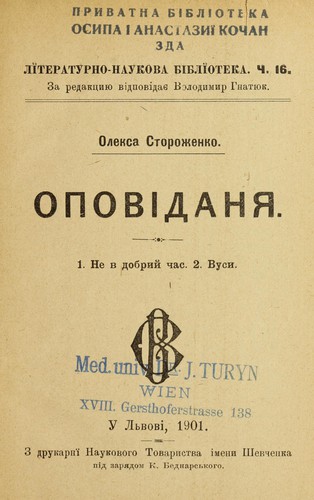 Cover for Opovidani͡a