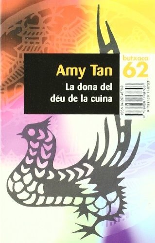 Cover for La dona del déu de la cuina