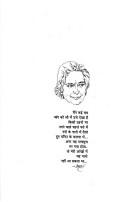 Cover for Adālata