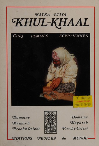 Cover for Khul-Khaal