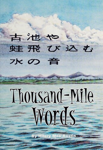 Cover for Thousand-mile words
