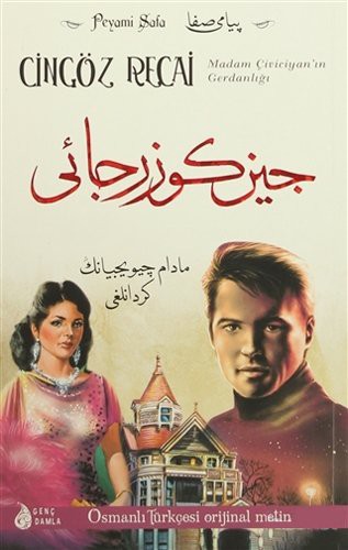 Cover for Madam Civiciyan'in Gerdanligi