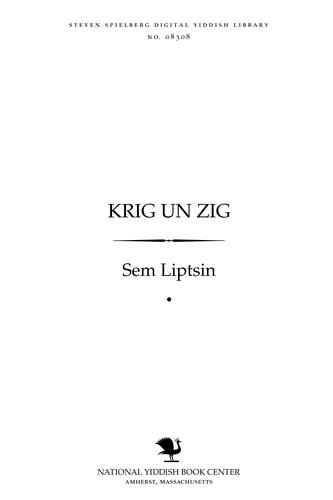 Cover for Ḳrig un zig