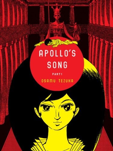 Cover for Apollo's song