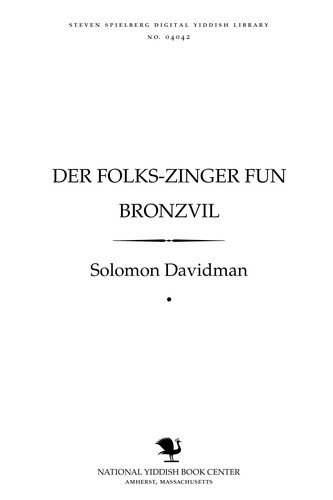 Cover for Der folḳs-zinger fun Bronzṿil