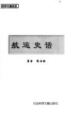 Cover for Qi ren shi hua