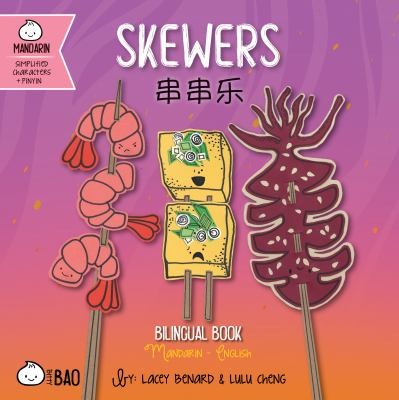 Cover for Bitty Bao : Skewers