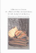 Cover for Political culture of Tanzania
