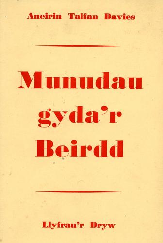 Cover for Munudau gyda'r Beirdd