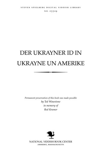 Cover for Der Uḳrayner Id in Uḳrayne un Ameriḳe