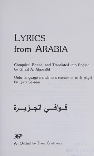 Cover for Lyrics from Arabia =