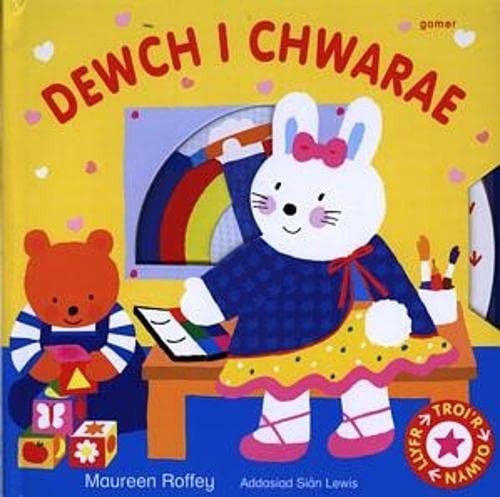 Cover for Dewch i chwarae