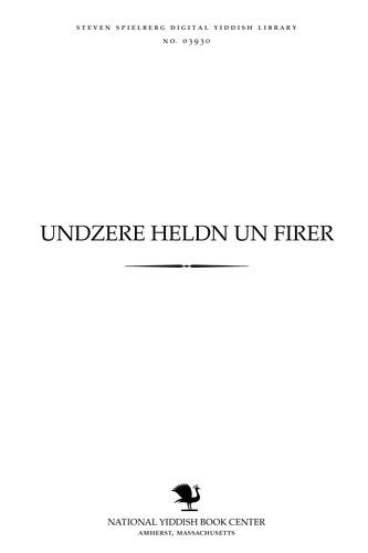 Cover for Undzere heldn un firer