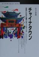 Cover for Chainataun