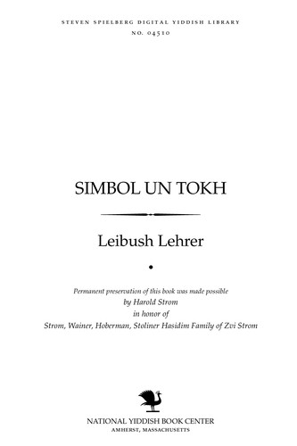 Cover for Simbol un tokh