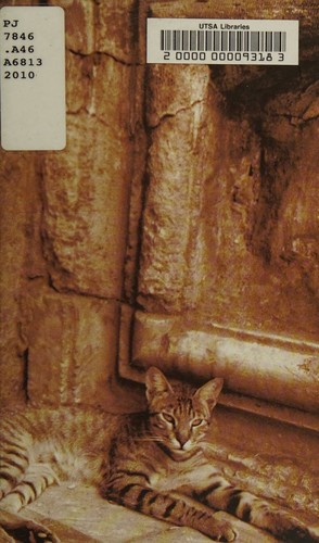 Cover for In the Time of Love