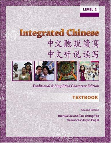 Cover for Integrated Chinese: Level 2 Textbook
