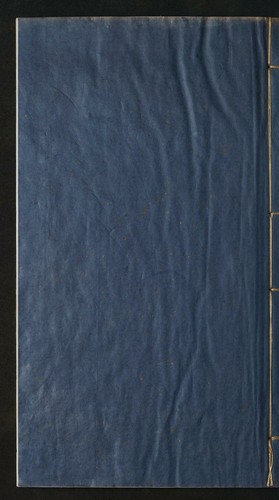 Cover for 志異新編