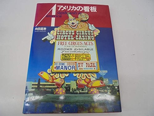 Cover for Signboards in America.