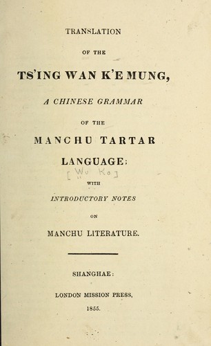 Cover for Translation of the T'sing wan k'e mung, a Chinese grammar of the Manchu Tartar language