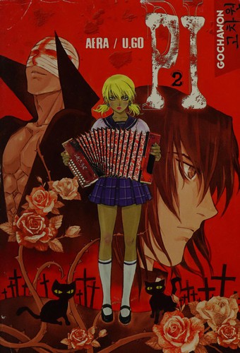 Cover for Pi