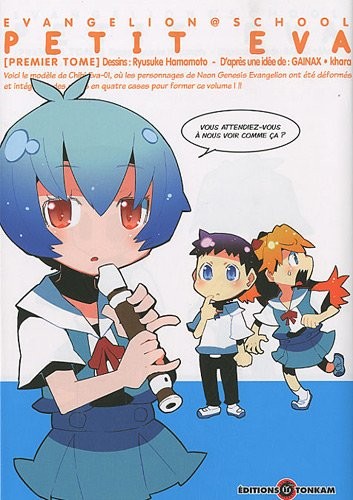 Cover for Petit Eva, Tome 1