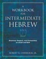 Cover for A workbook for Intermediate Hebrew