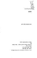 Cover for Leo