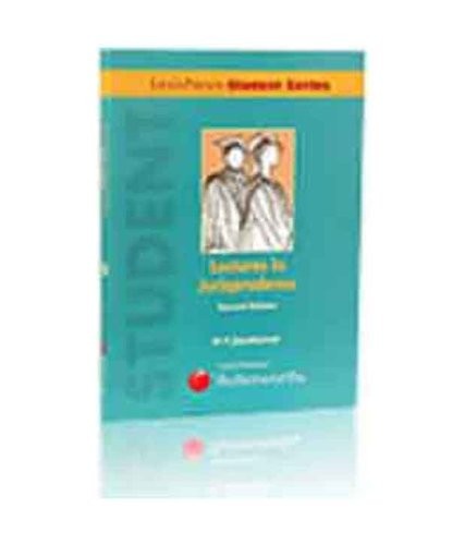 Cover for Lectures in jurisprudence