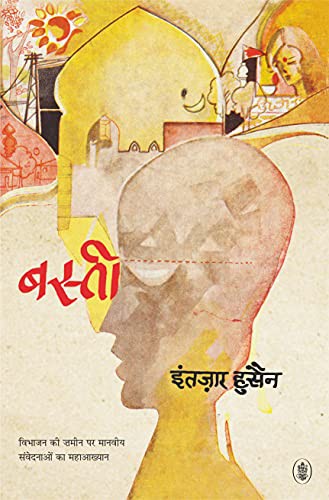 Cover for Basti