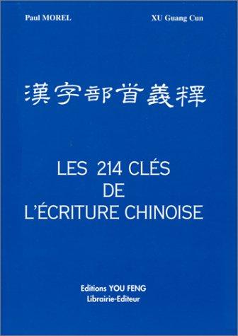 Cover for Les 214 clés de l'écriture chinoise