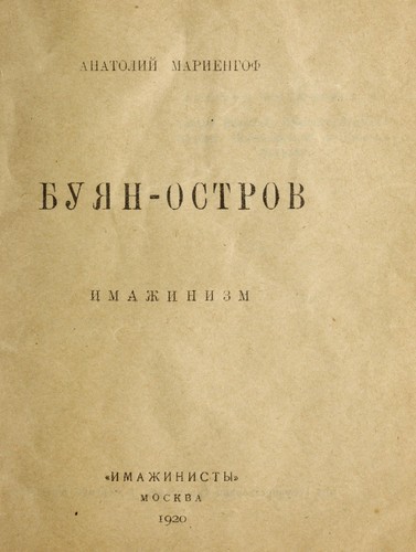 Cover for Bui Łan-ostrov