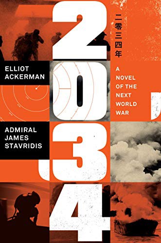 Cover for 2034