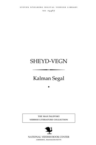 Cover for Sheyd-ṿegn