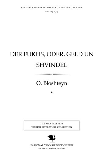 Cover for Der fukhs, oder, Geld un shṿindel