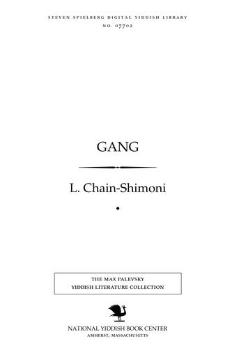 Cover for Gang