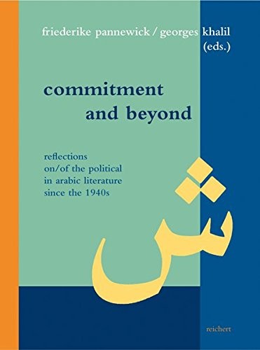 Cover for Commitment and Beyond