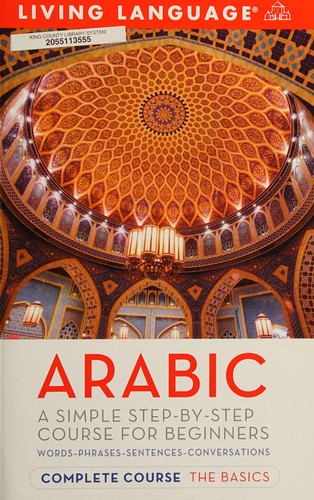 Cover for Complete Arabic