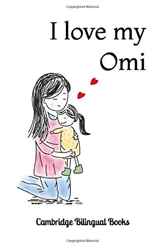 Cover for I love my Omi