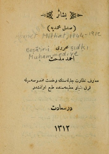 Cover for Beşā'ir-i ṣidḳi Muḥammediye