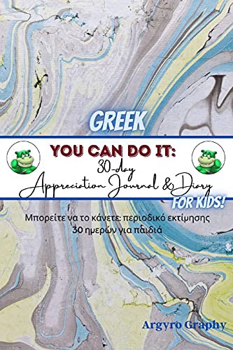 Cover for You Can Do It