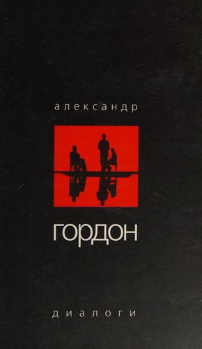 Cover for Dialogi