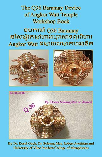 Cover for The Q36 Baramay Device of Angkor Watt Temple Workshop Book