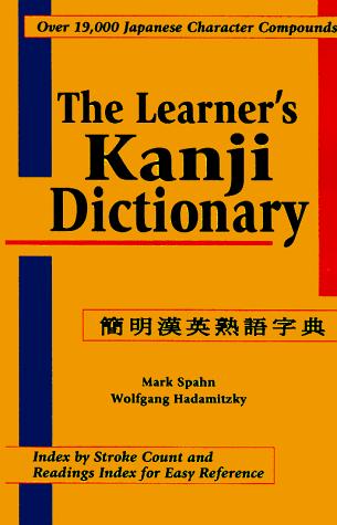 Cover for The Learner's Kanji Dictionary