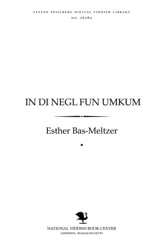 Cover for In di negl fun umḳum